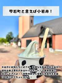 【岩手県】初夏の小岩井グルメ旅