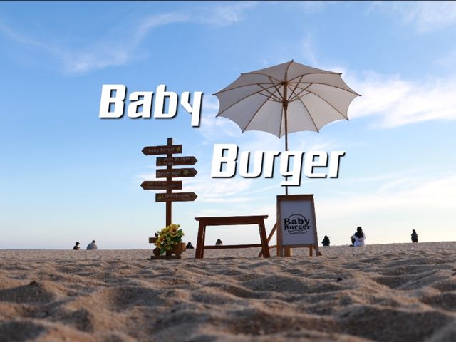 มาทานเบอร์เกอร์ ที่ Baby Burger 