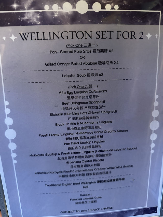 大角咀隱世高質西餐廳