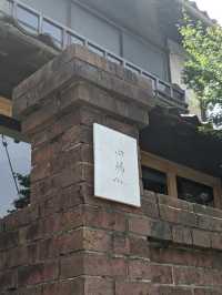 【福岡カフェ】山の上にある古民家カフェで素敵なひとときを