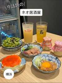 NEWオープン！ネオ居酒屋【横浜】