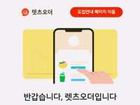 🏖여름엔 시원한 제주 순옥이네 물회🧊