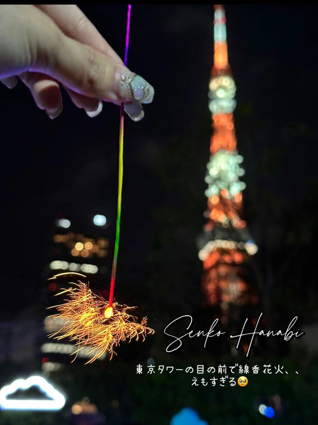 【📍東京🗼】絶対行きたい！東京タワーを目の前に、今年の夏1番の思い出🩵