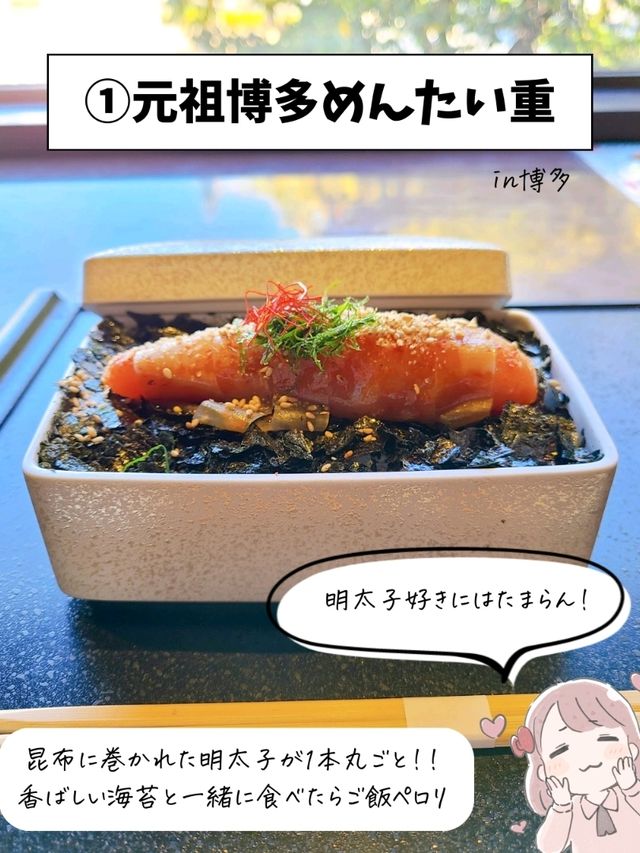【福岡】絶対行きたいおすすめグルメ7選