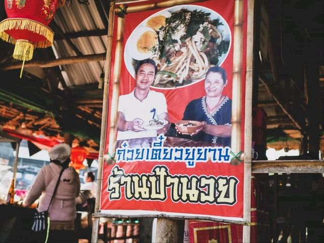💕ประทับใจ ปางอุ๋ง @แม่ฮ่องสอน
