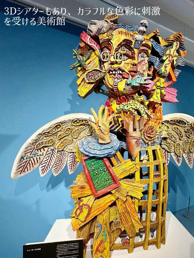 【大阪】絹谷幸二天空美術館