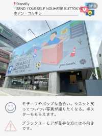 【保存版】表参道無料のアート巡り🎨モデルコースと正直レビュー