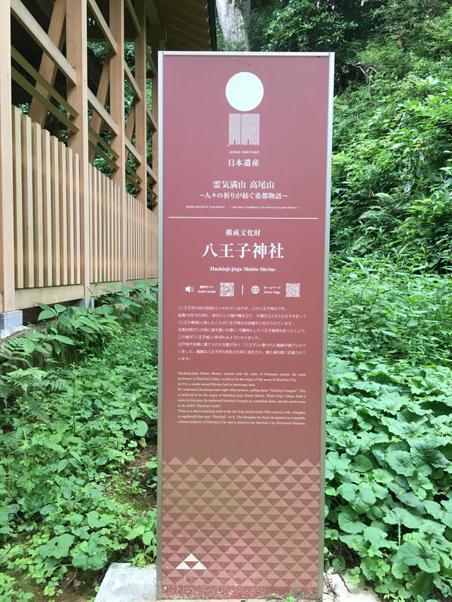 靜謐與神聖：八王子城跡八王子神社之行