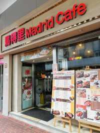 深水埗港式經典鐵板