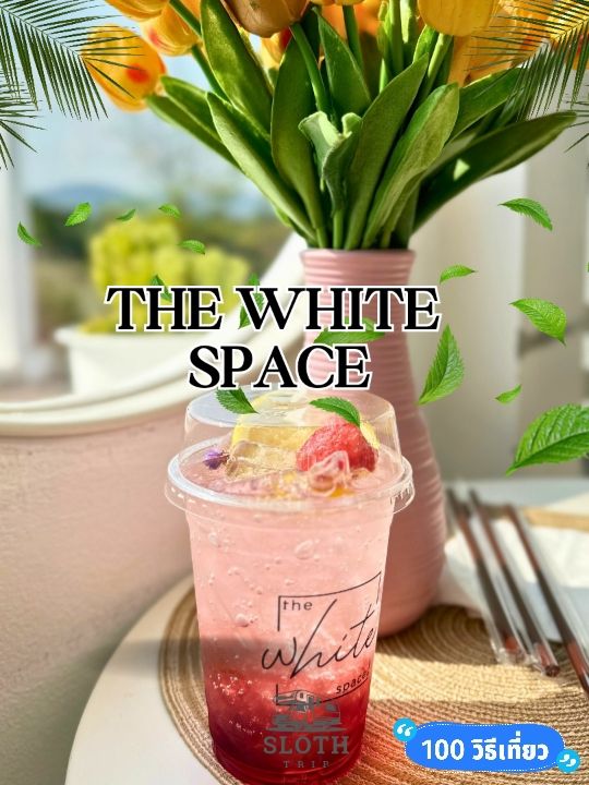 ☕  The White Space cafe น่ารัก มีสไตล์ที่โดดเด่น