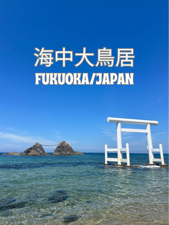 【日本/福岡/糸島】綺麗すぎる海×鳥居がすてき！