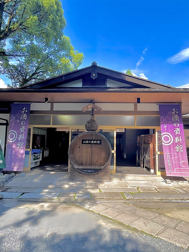【京都府】日本酒好き集合！お酒の資料館