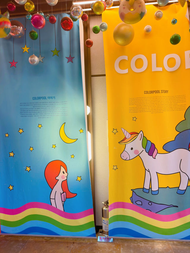🌈 사진찍기좋은 서울전시회