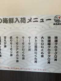 【福岡ランチ】ボリューム満点の海鮮丼が食べられるお店🐟
