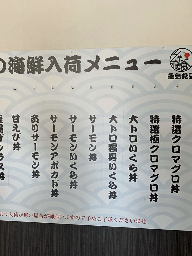 【福岡ランチ】ボリューム満点の海鮮丼が食べられるお店🐟