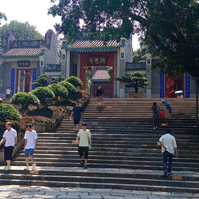 國恩寺