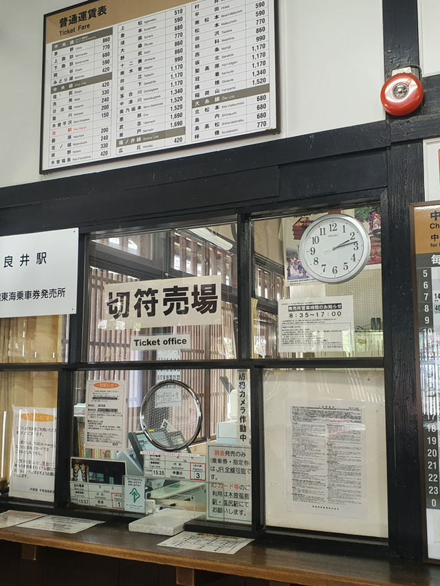 นั่งรถไฟเที่ยวต่างจังหวัดในญี่ปุ่น