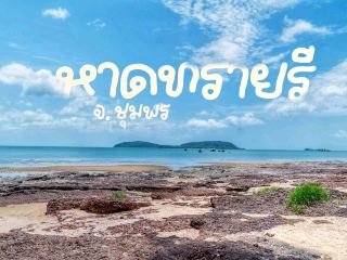 หาดทรายสวย หาดทรายรี ชุมพร 