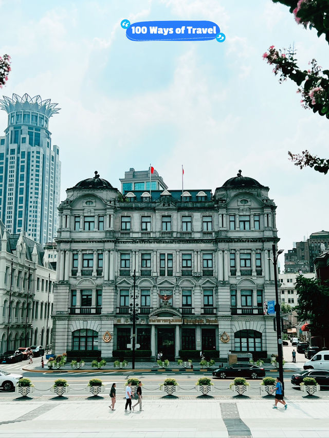 🇨🇳 Shanghai The Bund Financial City