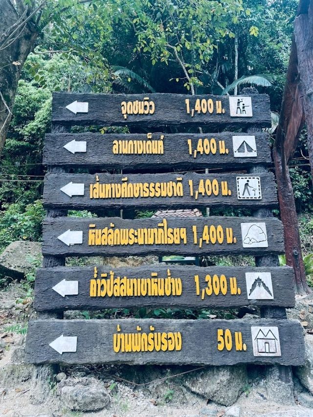 Namtok Sai Khao National Park