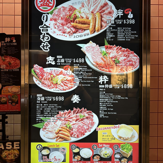 大滿足！二人黑毛和牛盛會
