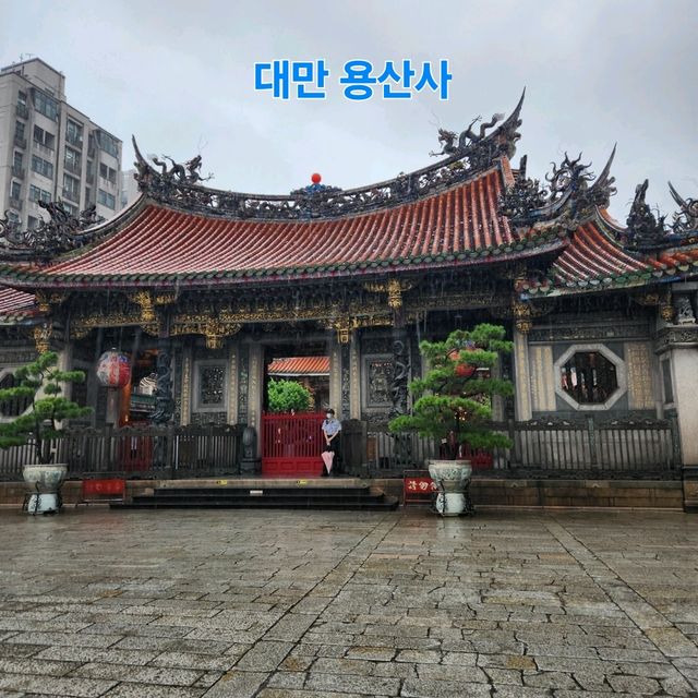 대만 타이베이 용산사 : 현지 분위기 물씬 나는 절