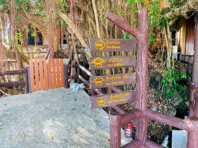 เกาะเภตรา