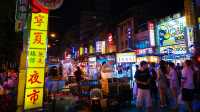 台灣男友告訴你十件關於寧夏夜市的事💁🏻‍♂️內容過於真實!