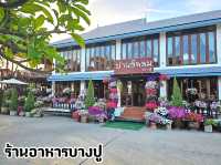 ”บ้านชิดลมบางปู“ ร้านอาหารติดทะเลย่านบางปู