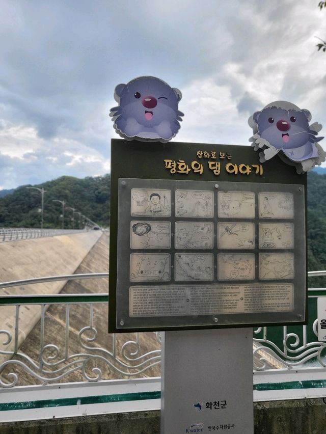 한번쯤은 꼭 가봐야할 화천여행지 평화의댐