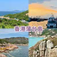 香港蒲台島-風景如畫的迷人小島，讓人享受大自然的美麗與寧靜
