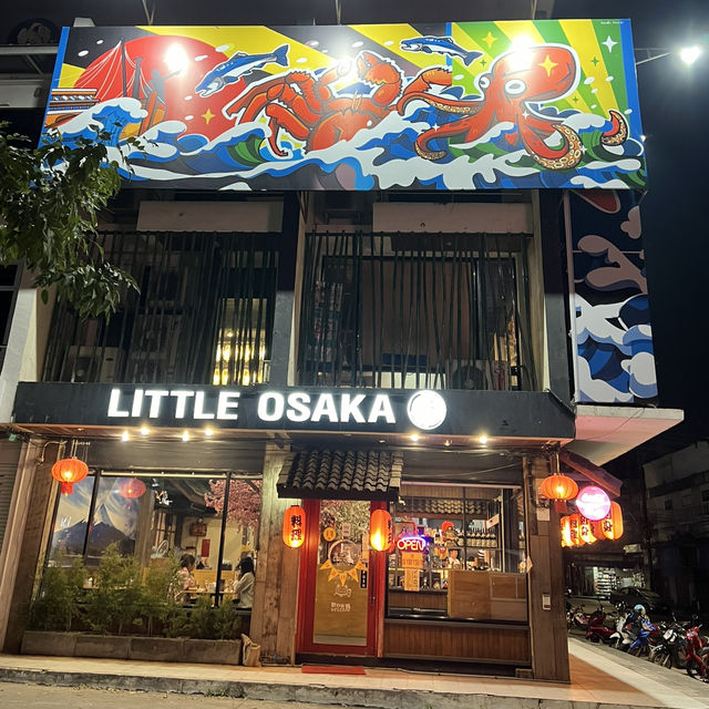 ร้านอาหารญี่ปุ่นในเมืองอุดรธานี 