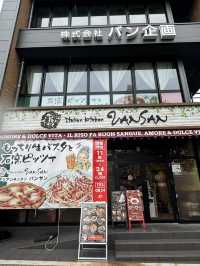 【山口旅行】 チーズの器でカルボナーラ