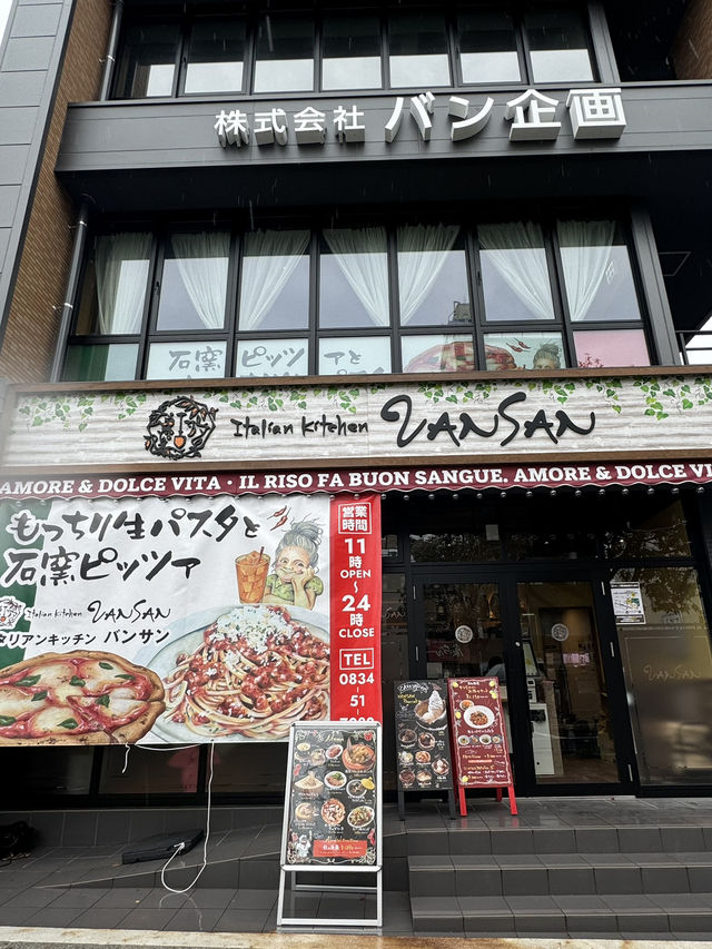【山口旅行】 チーズの器でカルボナーラ