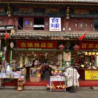 Guandu Ancient Town ตลาดตอนเย็น kunimg