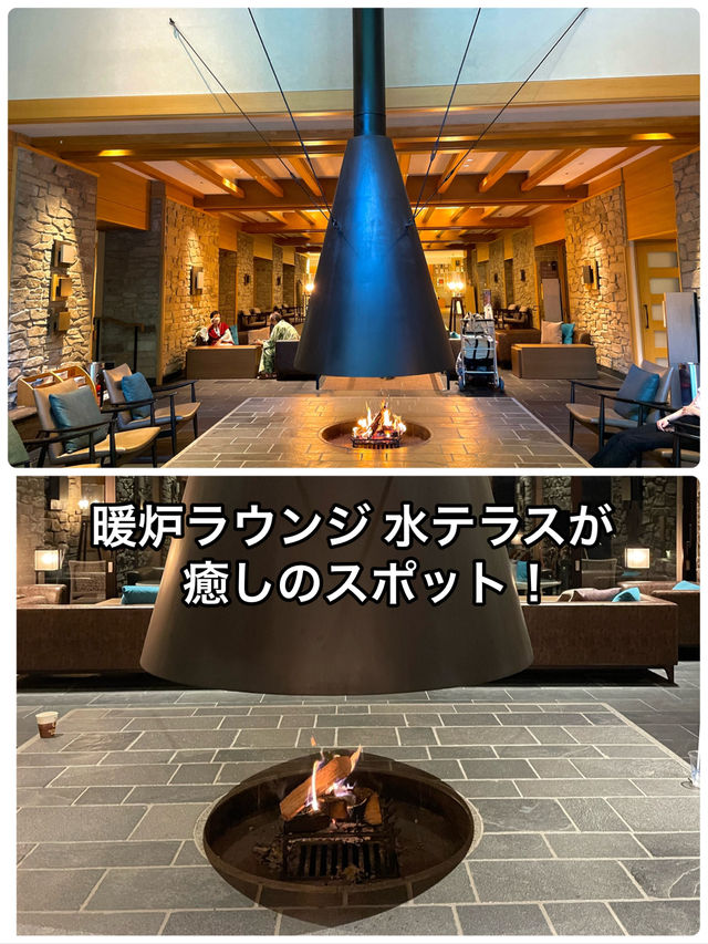【群馬 みなかみ温泉】暖炉ラウンジ、水テラスが癒しのスポット！