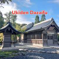 ศาลเจ้าลอยน้ำ ⛩️ Ukiden Dazaifu