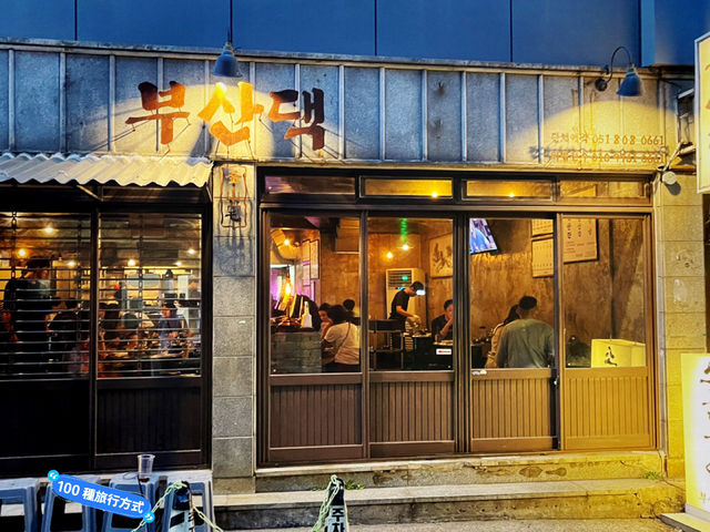 韓國釜山 中秋節就是要烤肉 釜山宅烤肉 부산댁