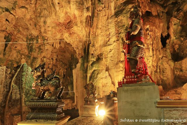 วัดถ้ำสิงขร โบราณสถานเก่าแก่ในถ้ำ