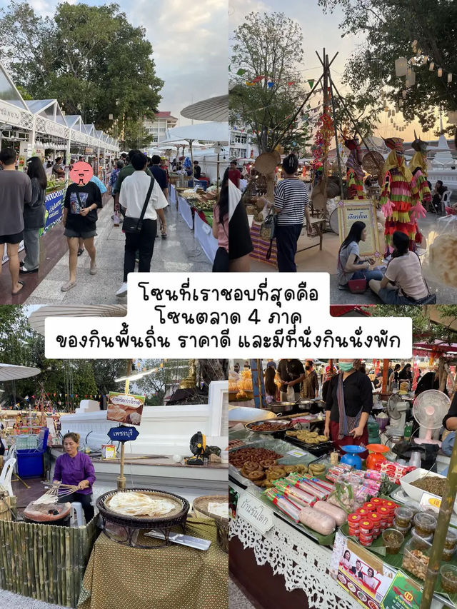 รู้ก่อนไปงานวัดภูเขาทอง พร้อมวิธีเดินทาง 🌄🚌