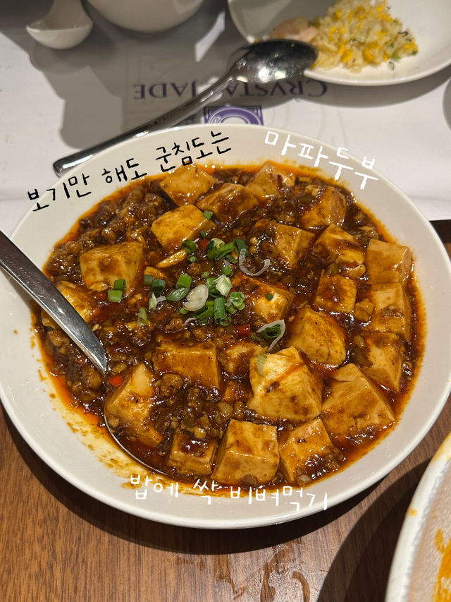 분위기 좋은 마카오 찐 맛집 추천 🫶🏻