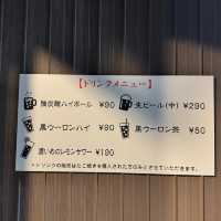愛知旅🐙