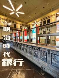 【北海道】明治時代の銀行🏦