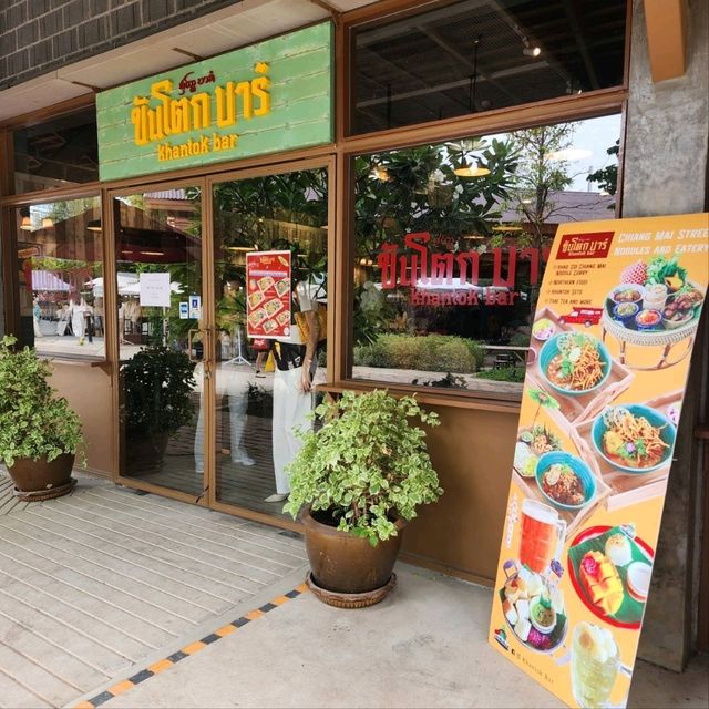 พิกัด ตลาดชุมชนตอนเช้าเชียงใหม่ - จริงใจมาร์เก็ต