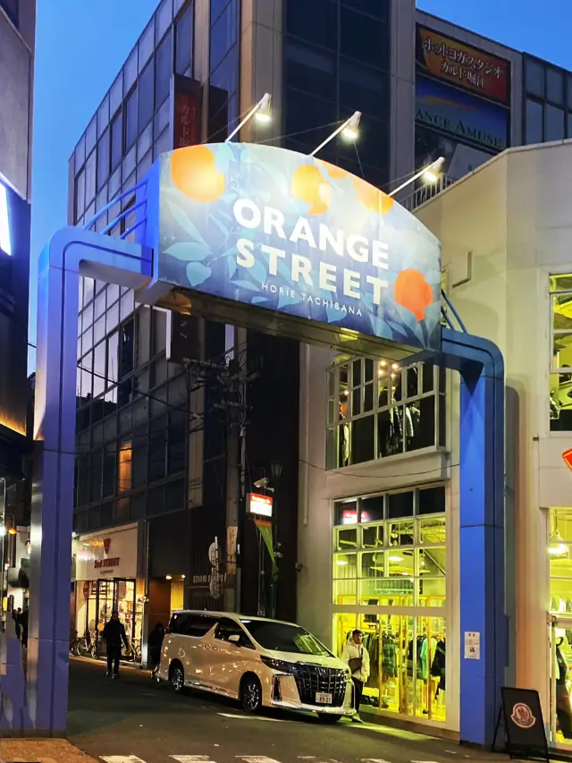 大阪最時尚的街道🇯🇵🎌