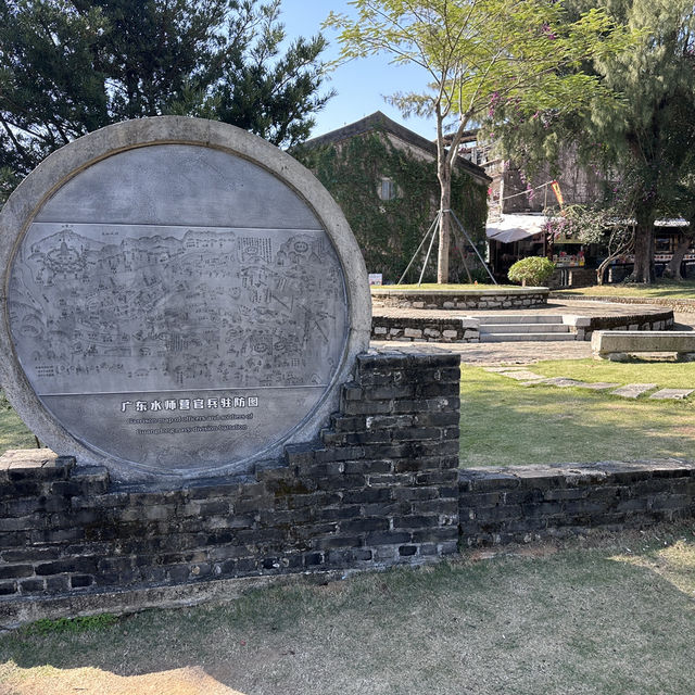 深圳文化遺址✨大鵬協台衙門遺址✨