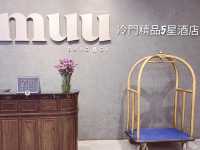 冷門精品5星酒店MUU BANGKOK