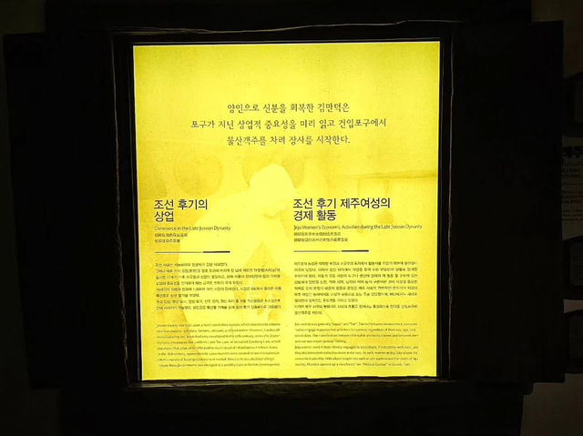 김만덕 기념관 입니다.