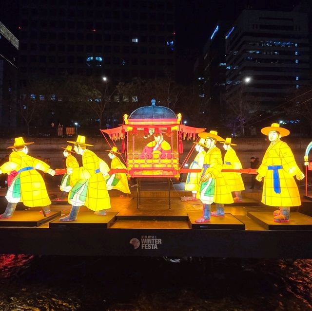 Seoul Lantern Festival 2024