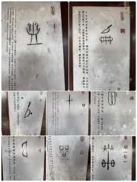 古都探訪：河南安陽殷墟博物苑之旅